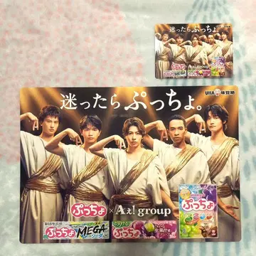 [POP!] A! group 포스터 .