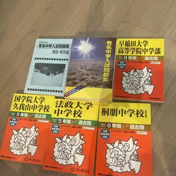 대학 입시 기출문제집 2023년