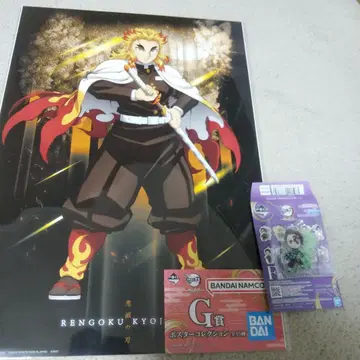 렌고쿠 쿄쥬로 포스터 참 세트