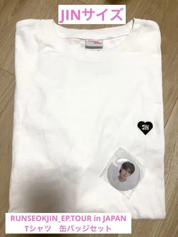 RUNSEOKJIN EP.TOUR in JAPAN 티셔츠 캔뱃지 세트