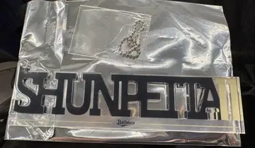 코로챌린지 C상 야마시타 슌페이타