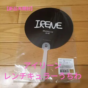 [ 미개봉 새상품 ] 아이린 렌티큘러 부채