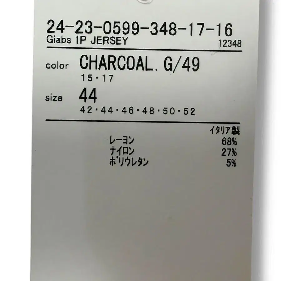 5번째 상품 이미지