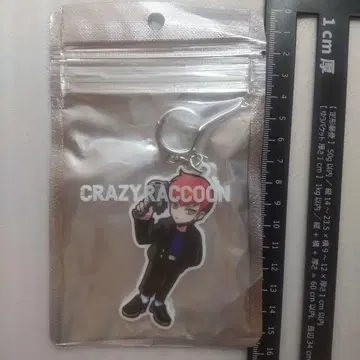 아크릴 키링 crazy raccoon CR스토어 cpt E4