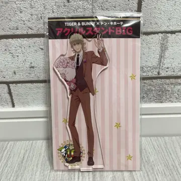 TIGER&BUNNY 아크릴 스탠드 BIG 버나비 브룩스 Jr