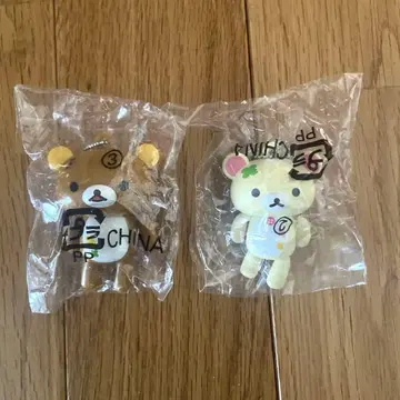 [ 미사용 새상품 ] 리락쿠마 코리락쿠마 플라플라 키링