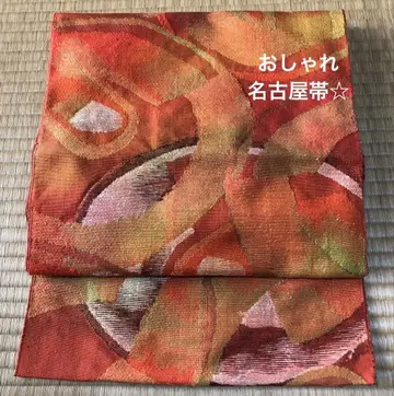 오샤레 나고야 오비 M-0020