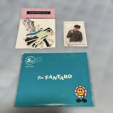 FANTASTICS 5주년 기념 굿즈 세트