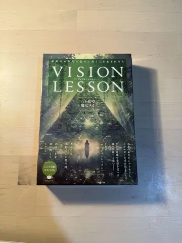 VISION LESSON 인간의 성장과 배움