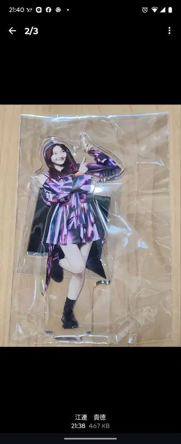 ExWHYZ maho 아크릴 스탠드