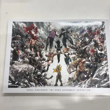 히로아카/원화전/도록