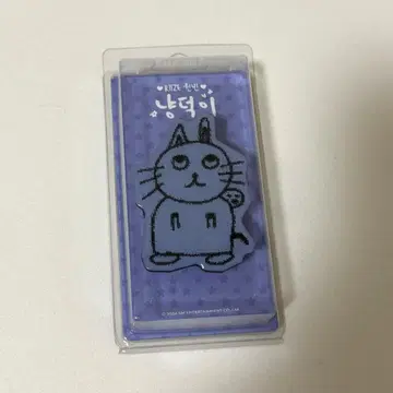 RIIZE 원빈 스마트폰 그립