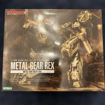미조립 1/100 METAL GEAR REX 메탈기어 솔리드 4Ver.