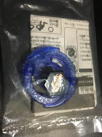 메탈 파이트 베이블레이드 크로노스 블루 ver.