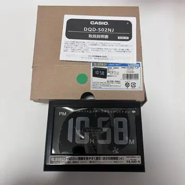 CASIO 전파 시계