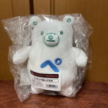 파미페 봉제 인형