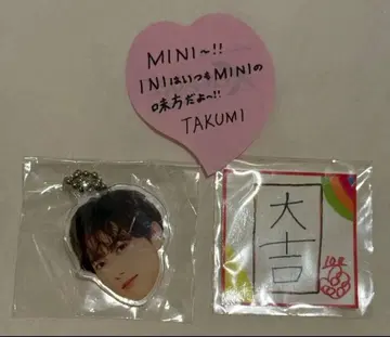 TAKUMI 얼굴형 키링 대길 포함