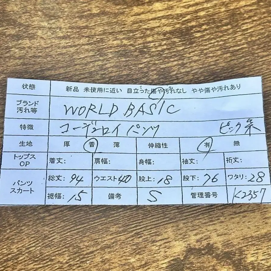 11번째 상품 이미지