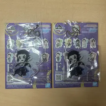 귀멸의 칼날 제일복권 F상 큥캐릭터 아크릴 참 카이가쿠