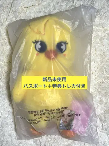 SKZOO 테디베어 여권 특전 트레이딩 카드 포함