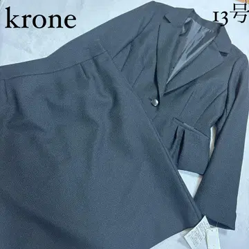 krone 클로네 세레모니 트위드 스커트 수트 셋업 13호