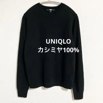 유니클로 캐시미어 크루넥 스웨터 블랙 S