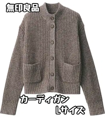 무인양품 여성 야크 혼방 모크넥 가디건 L 사이즈 다크 모카 브라운