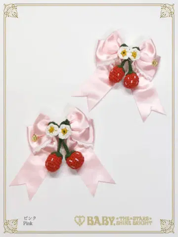 BABY 흔들흔들 딸기의 Happy Berry Present 리본 클립