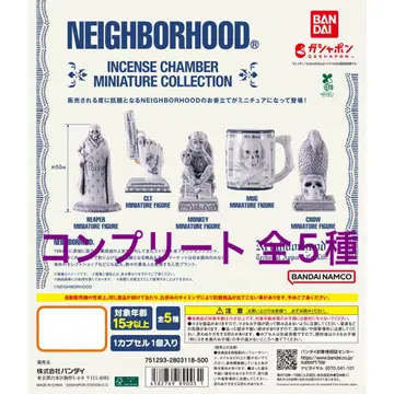 NEIGHBORHOOD INCENSE COLLECTION (컴플리트)