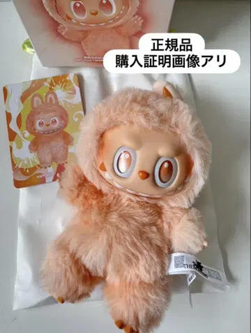 정품 POPMART LABUBU Big into Energy 라부부