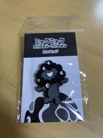새상품 블랙 미야쿠미야쿠 핀 배지