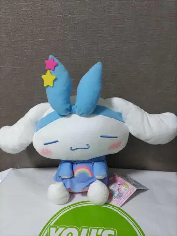 산리오 캐릭터즈 넨무넨무 드리밍 인형 BIG 타입 2 시나모롤