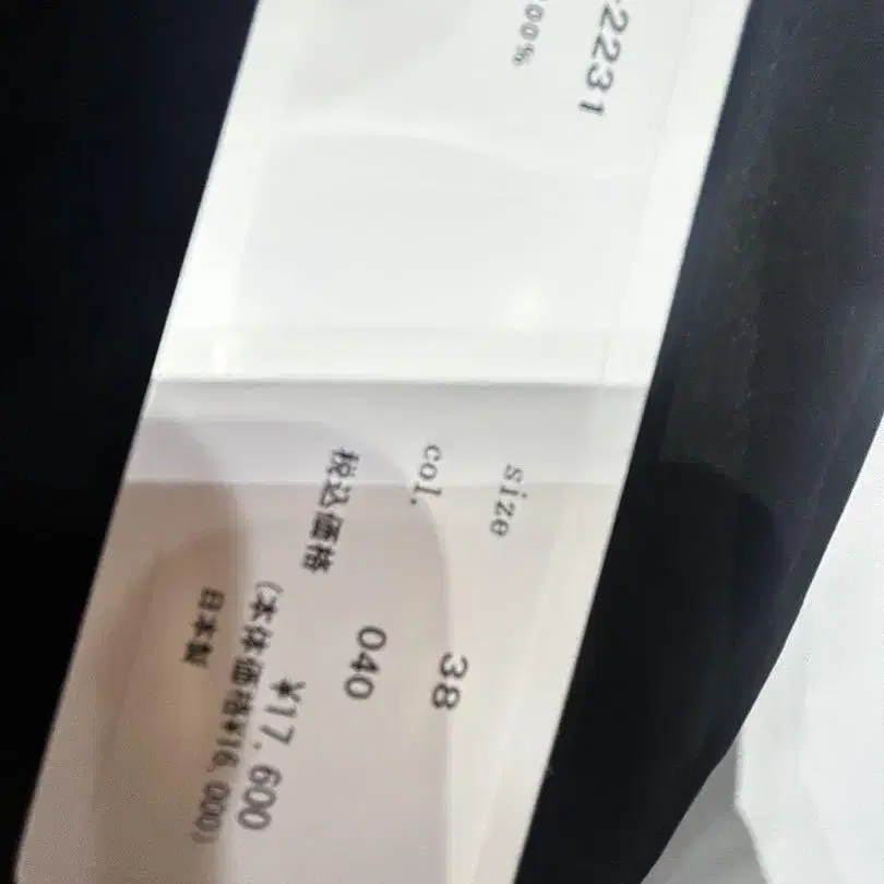 2번째 상품 이미지