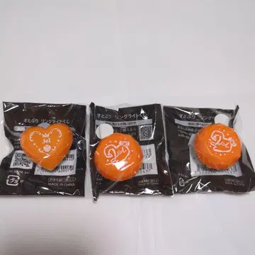 젤 군 린라이