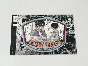 진격의 거인 진격의 히타 트래블 스티커 리바이 한지