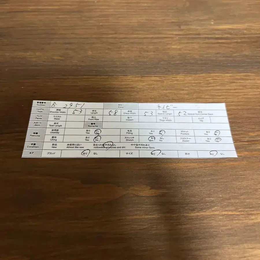9번째 상품 이미지
