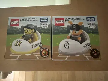 프로야구 토미카 2025 한신 타이거즈
