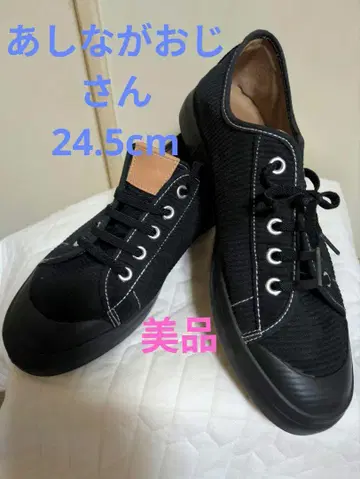 새상품급 키다리 아저씨 스니커즈 24.5cm