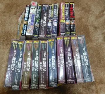 사카케닌 후지 에다 우메야스 19권 세트