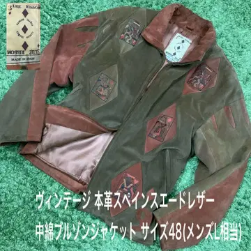 레어 빈티지 천연 가죽 스페인 스웨이드 자켓 48 (남성용 L 상당)