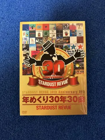STARDUST REVUE 30주년 DVD