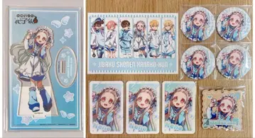 지박소년 하나코 군 가라오케 철인 네네