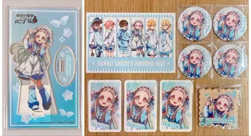 지박소년 하나코 군 가라오케 철인 네네