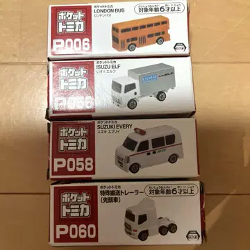 토미카 4대 세트 P006 P056 P058 P60