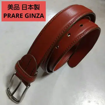 새상품급 일본제 PRARE GINZA 프렐 긴자 고급 가죽 벨트