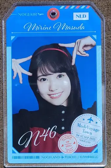 마스다 미리오 아크릴 키링