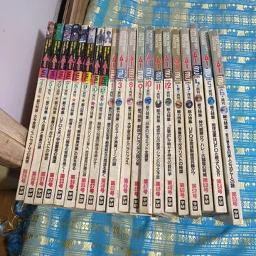 새상품급 잡지 무 1983년 ~ 1985년 20권 묶음 판매 e