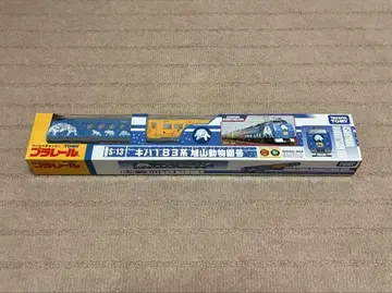 [ 미개봉 ] 프라레일 키하 183계 삿포로 동물원호