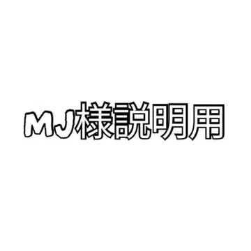M.J 님 설명용