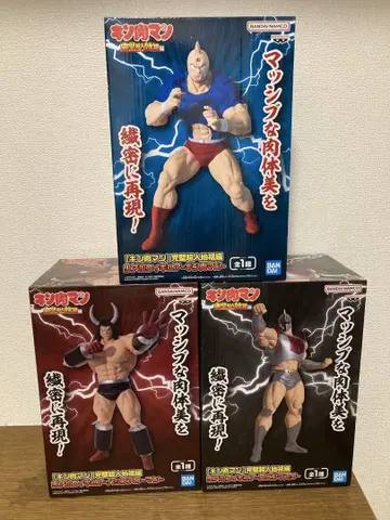 근육맨 리얼 피규어 근육맨 버팔로맨 로빈 마스크 세트